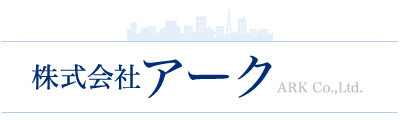 株式会社アーク
