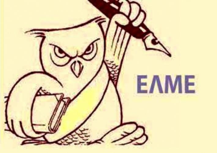 ΨΗΦΙΣΜΑ Ε.Λ.Μ.Ε. ΒΑΥΑΡΙΑΣ ΓΙΑ ΤΗ ΣΤΗΡΙΞΗ ΤΟΥ ΑΓΩΝΑ ΤΩΝ ΓΟΝΕΩΝ