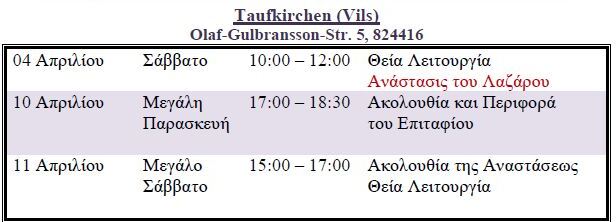 Taufkirchen