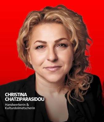 Eυχαριστήρια ανακοίνωση Χριστίνας Χατζηπαρασίδου