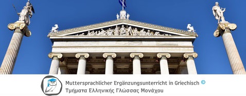 19.06.2024 Πατήστε στη φωτογραφία για να μεταβείτε στο άρθρο