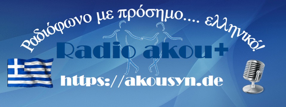 Νέο webradio στο Μόναχο