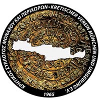 Τριήμερο εκδηλώσεων Συλλόγου Κρητών Μονάχου