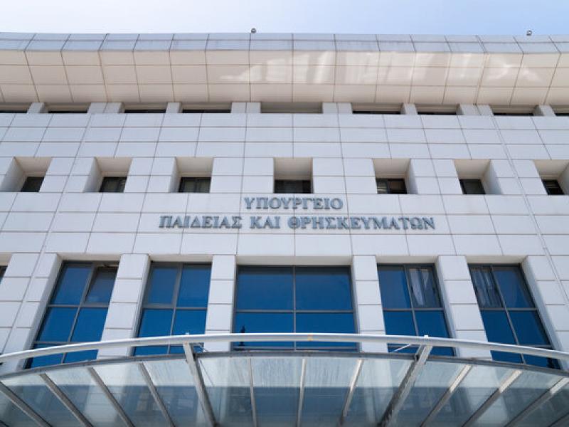 Πρόγραμμα εξετάσεων για ΑΕΙ/ΤΕΙ Ελλήνων του εξωτερικού