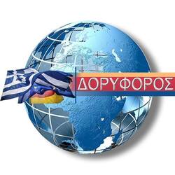 Ανακοίνωση Δορυφόρου: Αναζήτηση κατοικίας στο Μόναχο