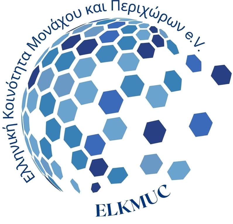 Κάλεσμα της Ελληνική Κοινότητας Μονάχου στην ΑντιSiKo διαδήλωση