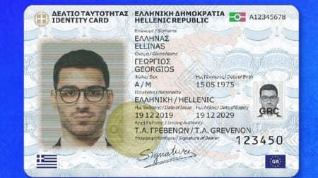 20.06.2026 Πατήστε στη φωτογραφία για να μεταβείτε στο άρθρο