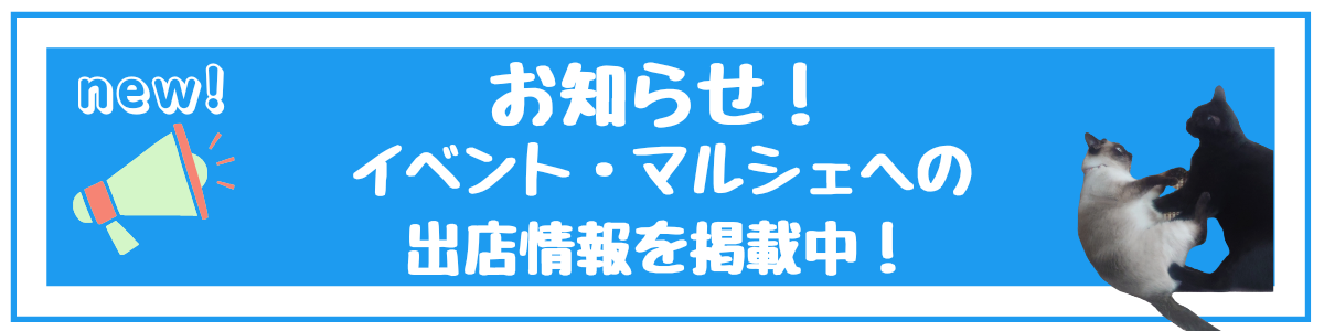 つつみ整体院の営業日へ移動