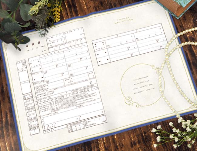 画像付きで解説 婚姻届の書き方 婚姻届labo ラボ