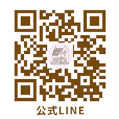 楓〜L’érable　公式LINE