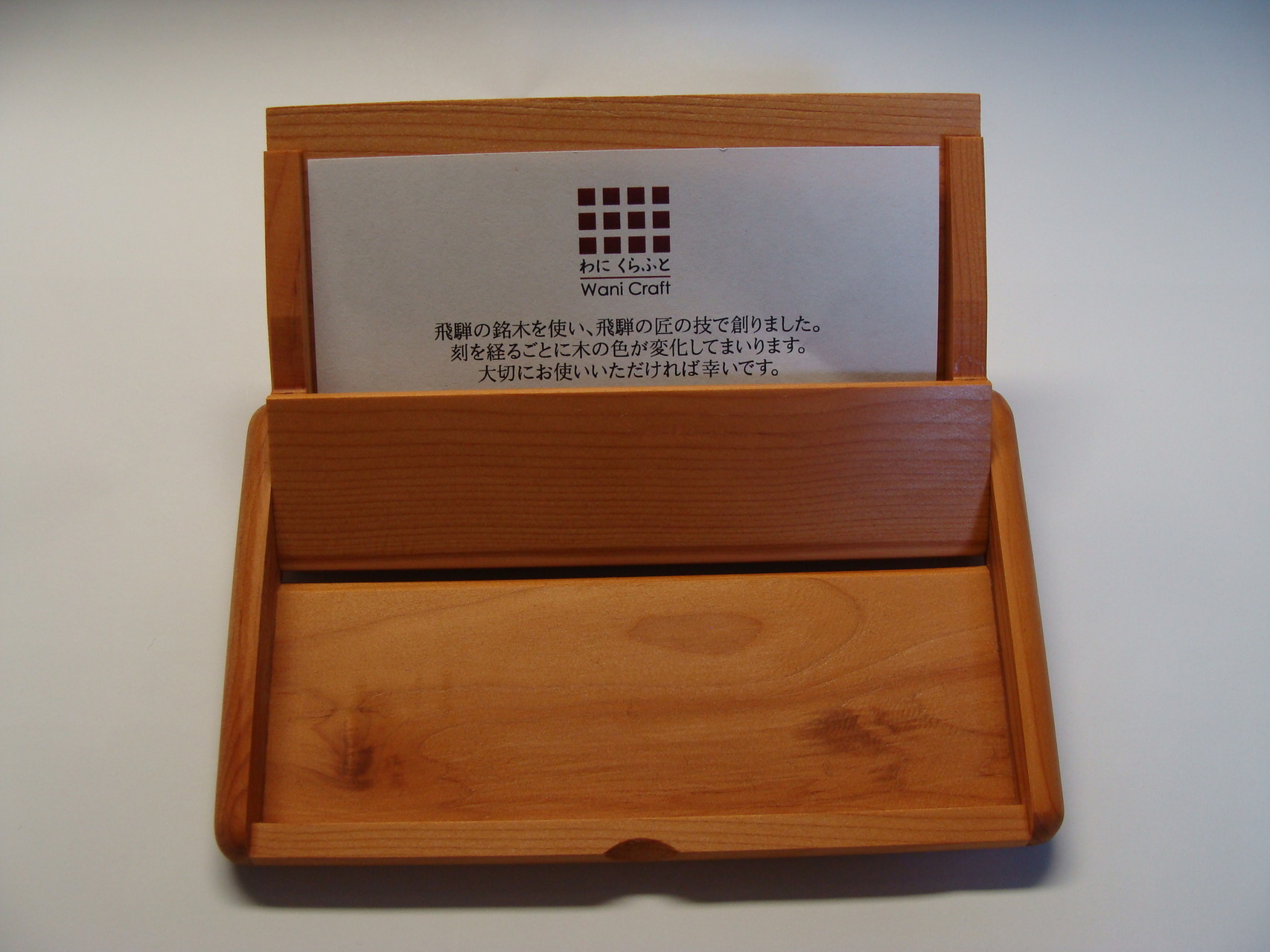 手作り木工製品オンラインショップ - 飛騨組子「千鳥格子」 わに 手作り木工製品オンラインショップ - 飛騨組子「千鳥格子」 わに