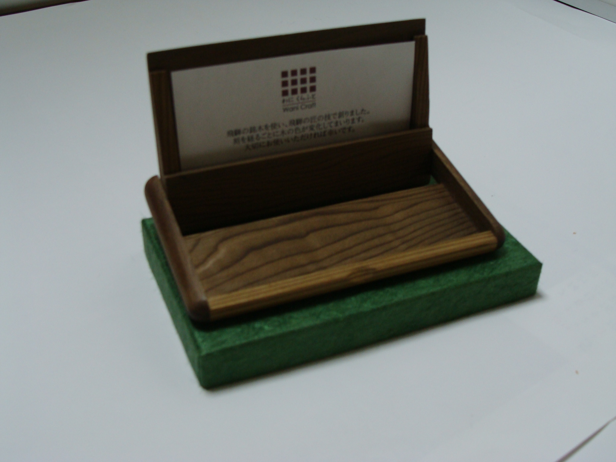 手作り木工製品オンラインショップ - 飛騨組子「千鳥格子」 わに 手作り木工製品オンラインショップ - 飛騨組子「千鳥格子」 わに