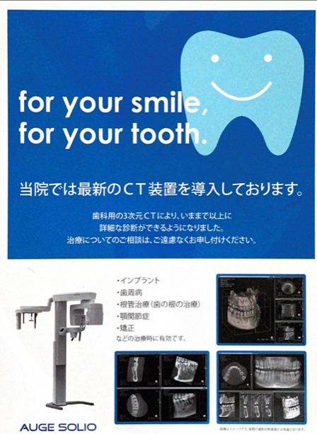 オフィスホワイトニング用装置 GCコスモブルー