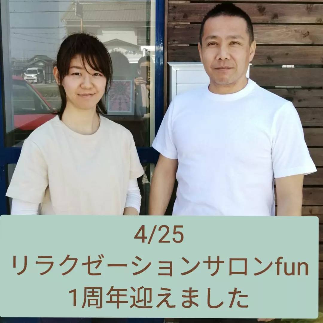 fun1周年
