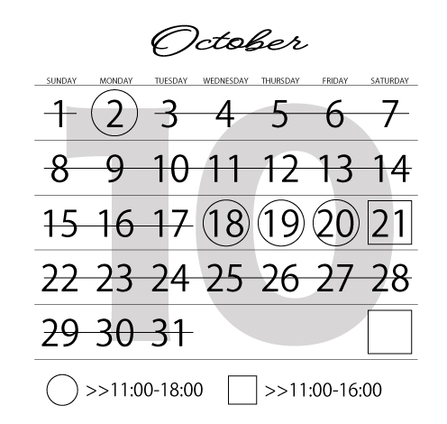 2023年10月の営業日カレンダー