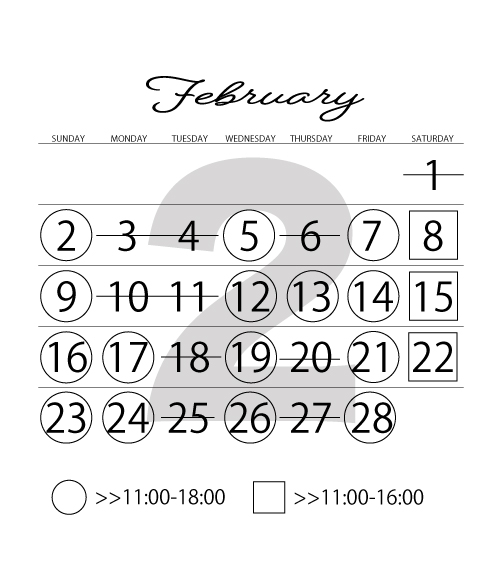 2025年2月の営業日カレンダー