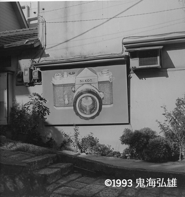 写真集・写真集(一部中止中) - 鬼海弘雄オフィシャルサイト