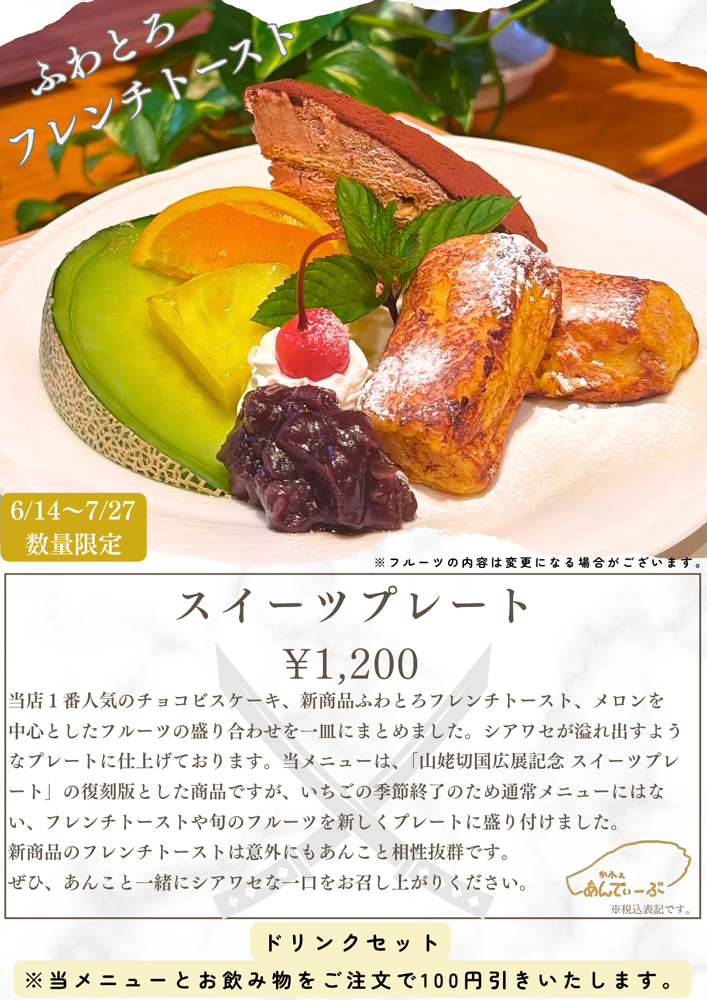 かふぇあんでぃーぶロゴ