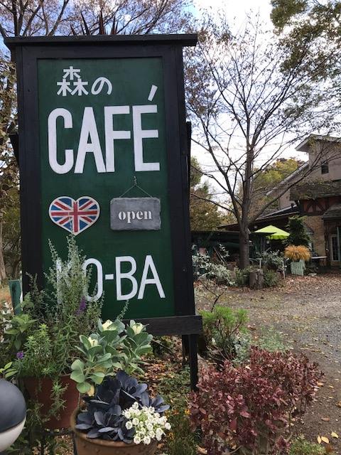 駐車場入り口の看板