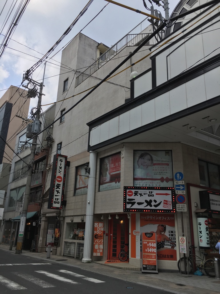 ホーム コンビデザインオフィス ホーム コンビデザインオフィス