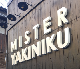 看板施工例 - コンビデザインオフィス