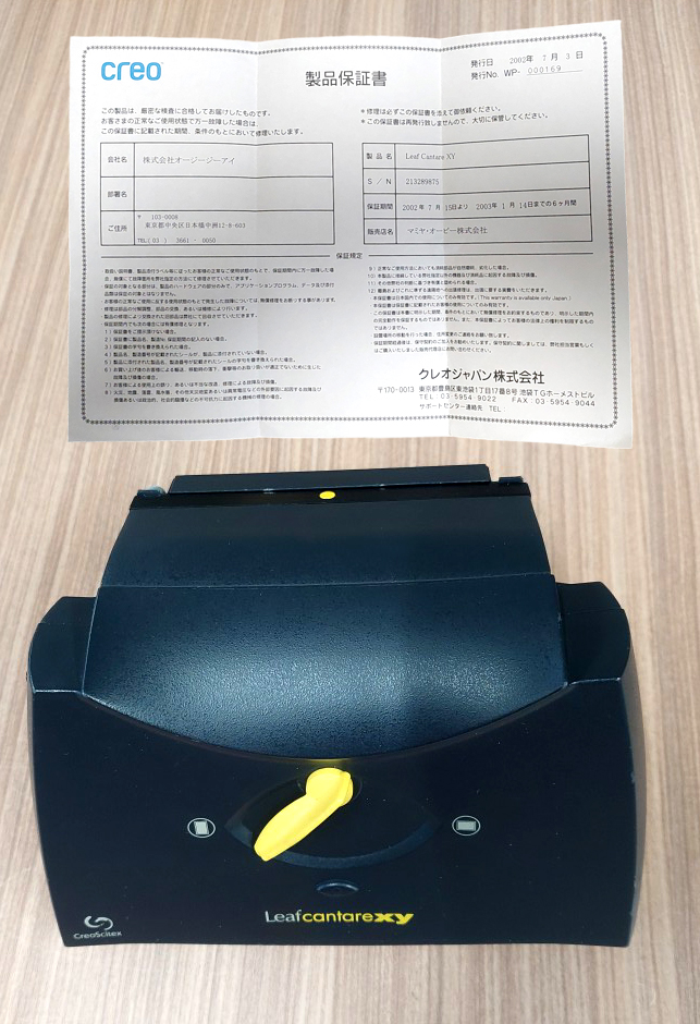 私のスタジオにやってきた「黒船」は、CreoScitexのデジタルカメラバック
