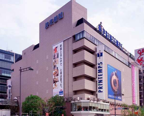 大きな看板