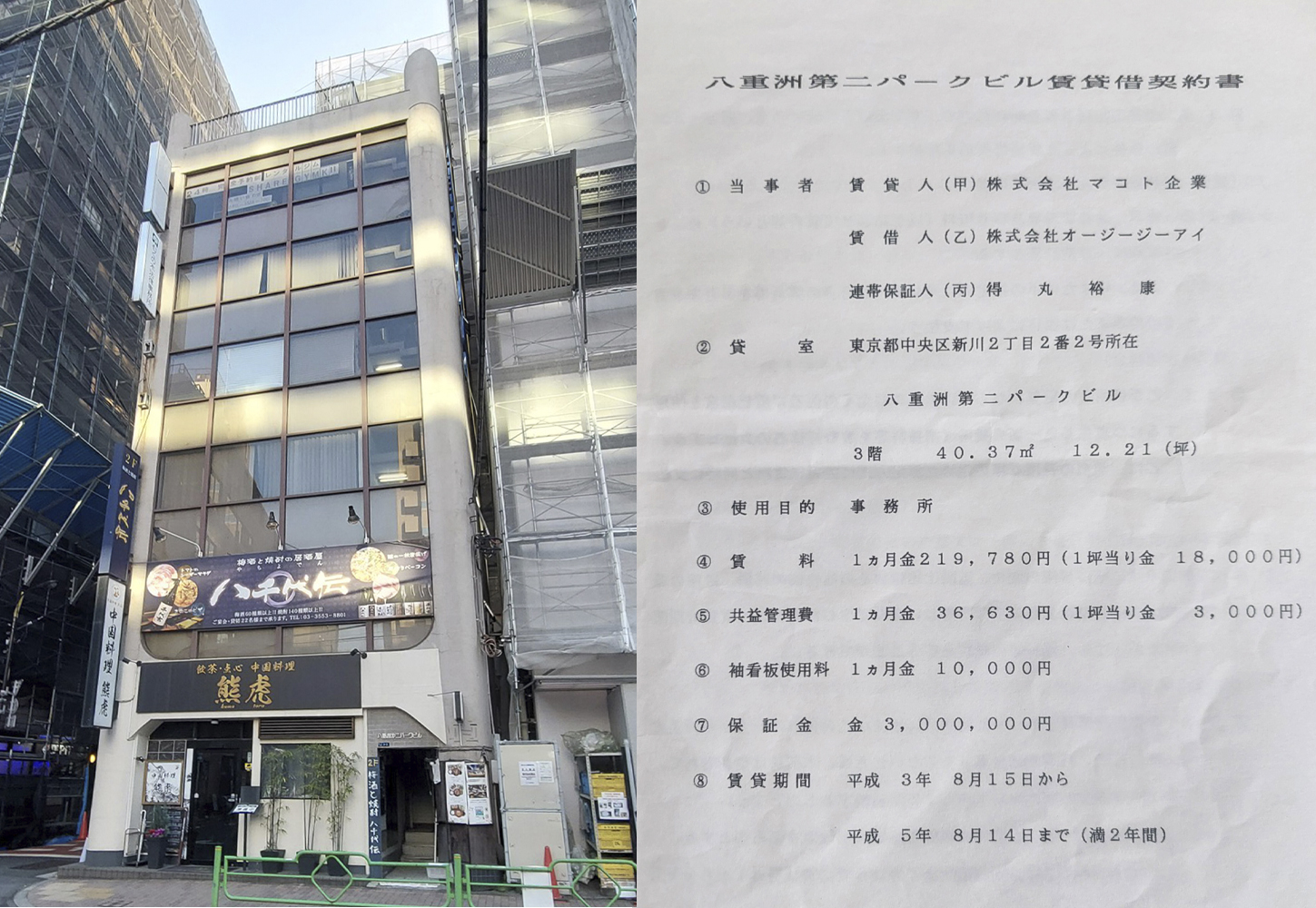 New Studio, New Story. —茅場町からのリスタート。