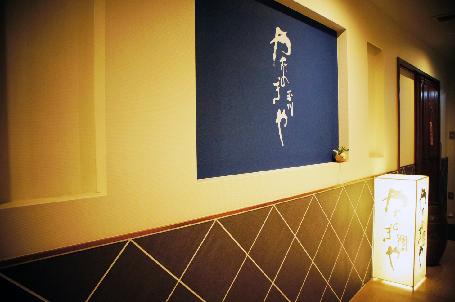 二子玉川の懐石料理店：玉川やなぎや