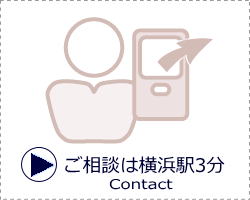 横浜駅東口3分