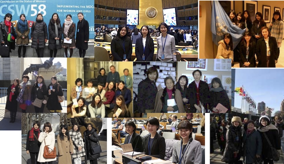 BPW Japan UN CSW Internship - BPW Japan