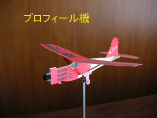 紙飛行機について 神戸紙飛行機を飛ばす会へようこそ 紙飛行機について 神戸紙飛行機を飛ばす会へようこそ