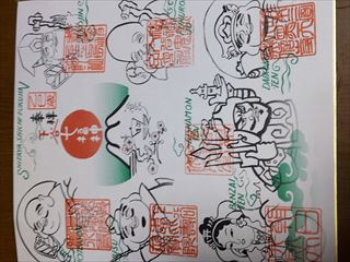 安寧な一年になりますように・・・（2025.1.5）
