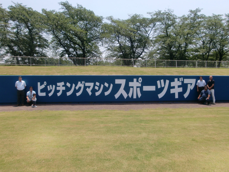 桐生球場にスポーツギアの看板が登場