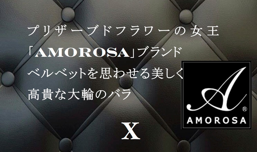 プリザーブドフラワー,ボックス,プロポーズ,大輪,高級,ダイヤモンド