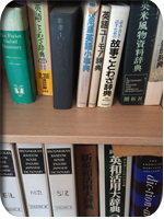 正確で分かりやすい就業規則：行政書士みつおか事務所│熊本市東区沼山津