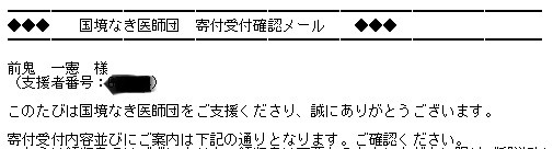 サポートメンバーに登録しました。