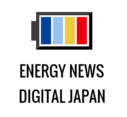 エネルギー専門のニュースサイト・ENERGY NEWS DIGITAL JAPAN を始めました。