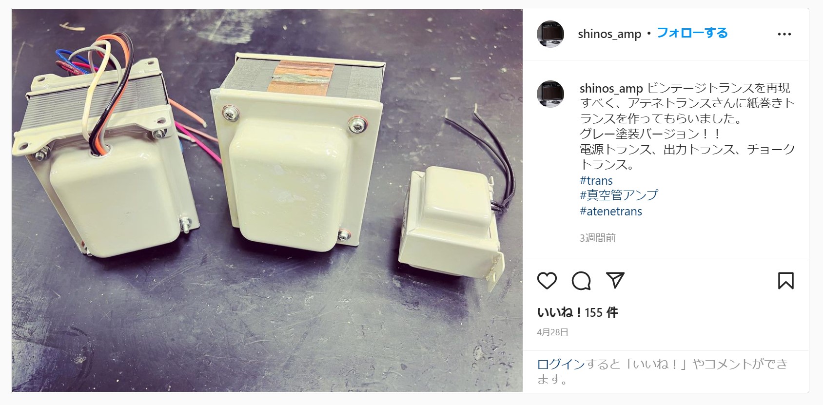 真空管、シールドケース、中周波変圧器、中間周波トランスセット 真空管、シールドケース、中周波変圧器、中間周波トランスセット