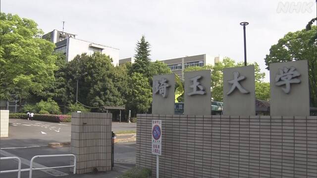 就職から考える大学選び 埼玉大学 日曜数学特訓開講中です 就職から考える大学選び 埼玉大学 日曜数学特訓開講中です