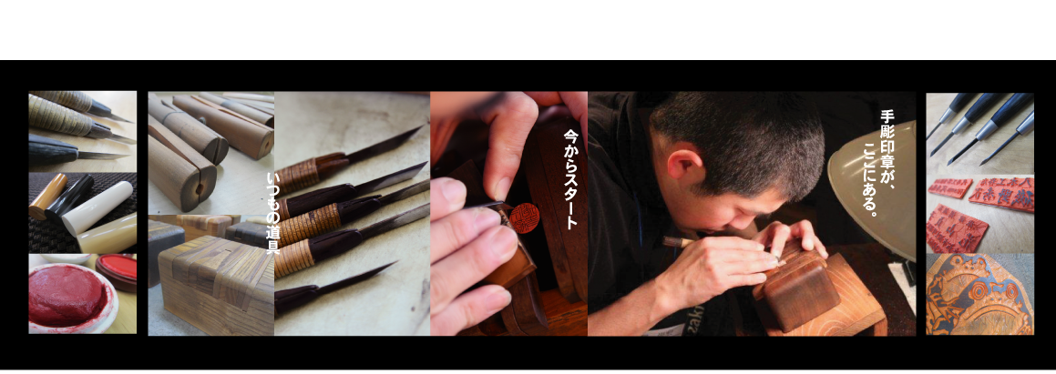 画像はWEBサイトのOGPタグから引用しています 印鑑は岡崎市 はんこ屋 手彫り印鑑 神尾印房