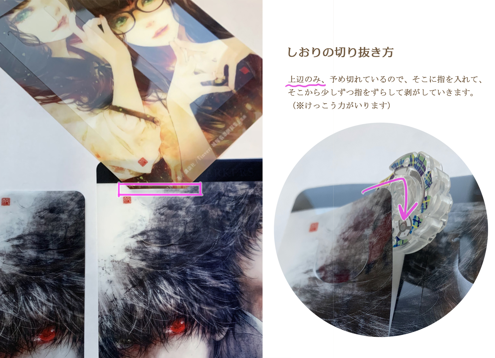 遠田志帆 イラスト集 クリアファイル ポストカード 画集 同人誌