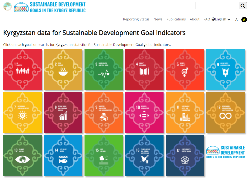 持続可能な開発目標（SDGs）報告2021/国連