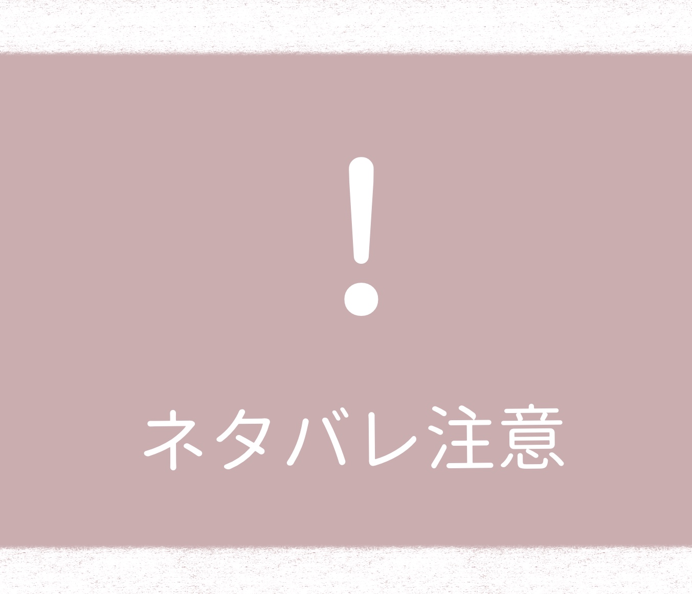 RBハード日記（２周目サブクエ前編）