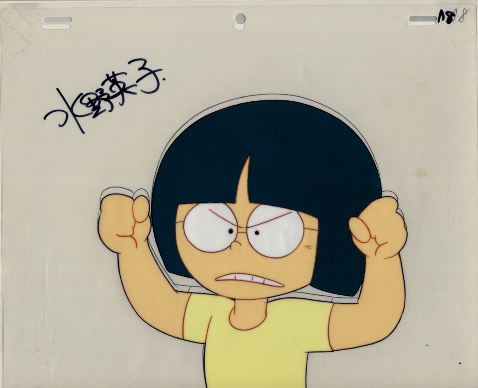 ぼくらマンガ家トキワ荘物語 1981年10月3日 sombo ページ!