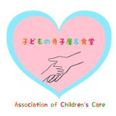 クラウドファンディングへのご協力ありがとうございました。