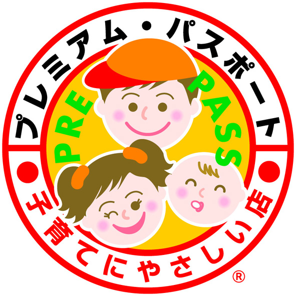 合うか合わないか、体験授業をまずは受けましょう。