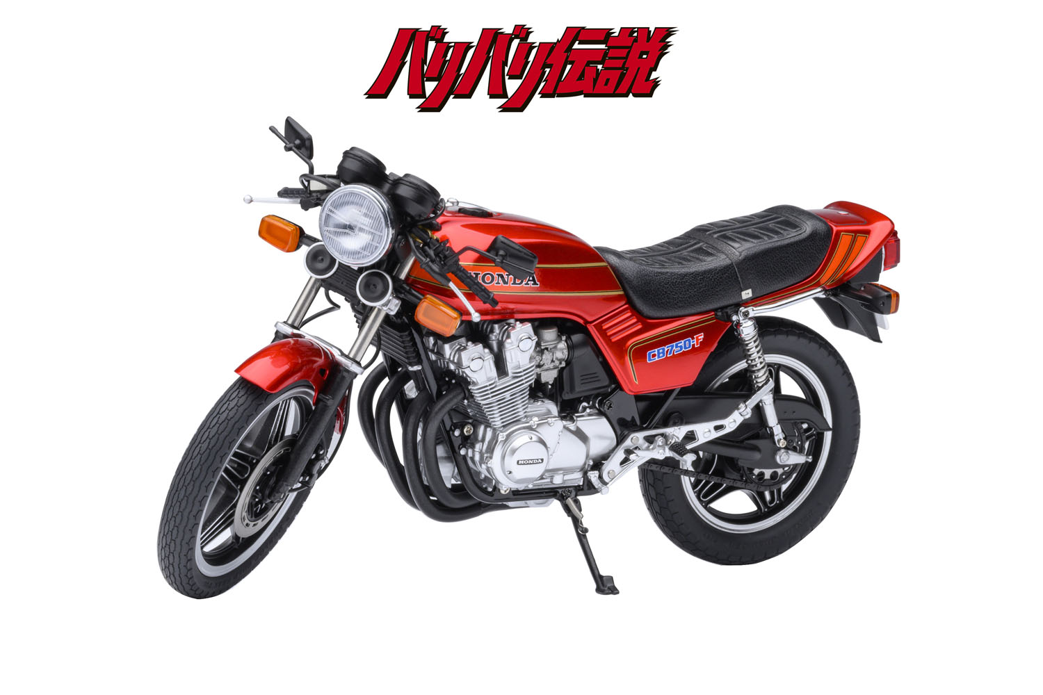 AUTOart バリバリ伝説 CB750F ご予約開始！【AUTOart 1/12スケール】 ホンダ CB750F