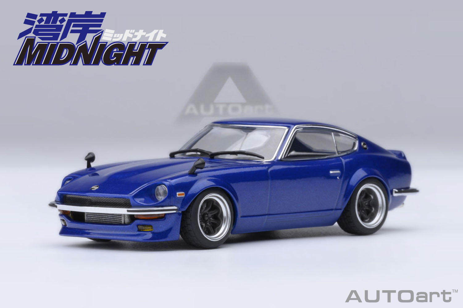 AUTOart オートアート 1/64　「湾岸ミッドナイト」 3種セット AUTOart 1/64 日産 フェアレディZ （S30） 「湾岸ミッドナイト