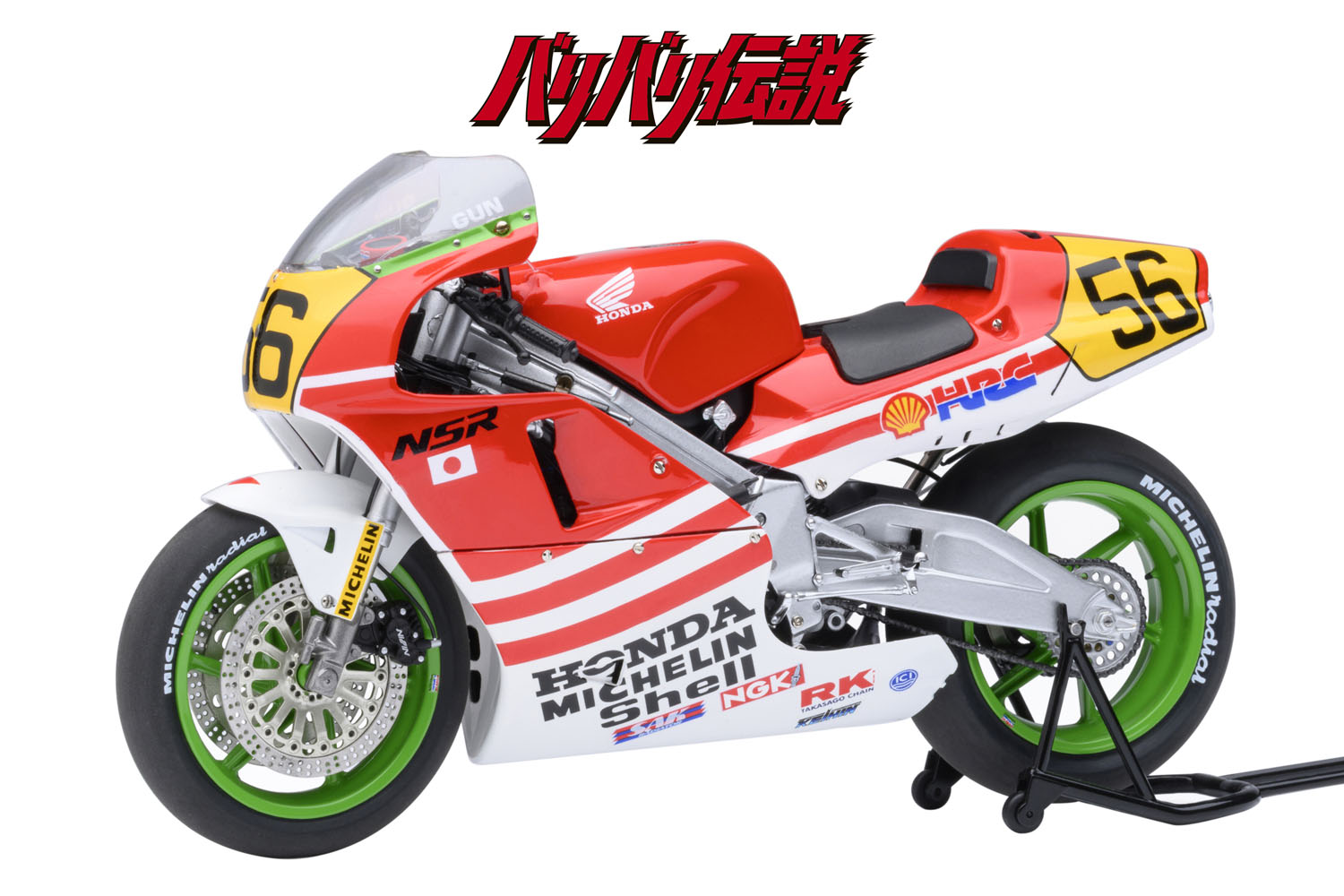 新発売！【AUTOart 1/12スケール】 ホンダ NSR500 「バリバリ